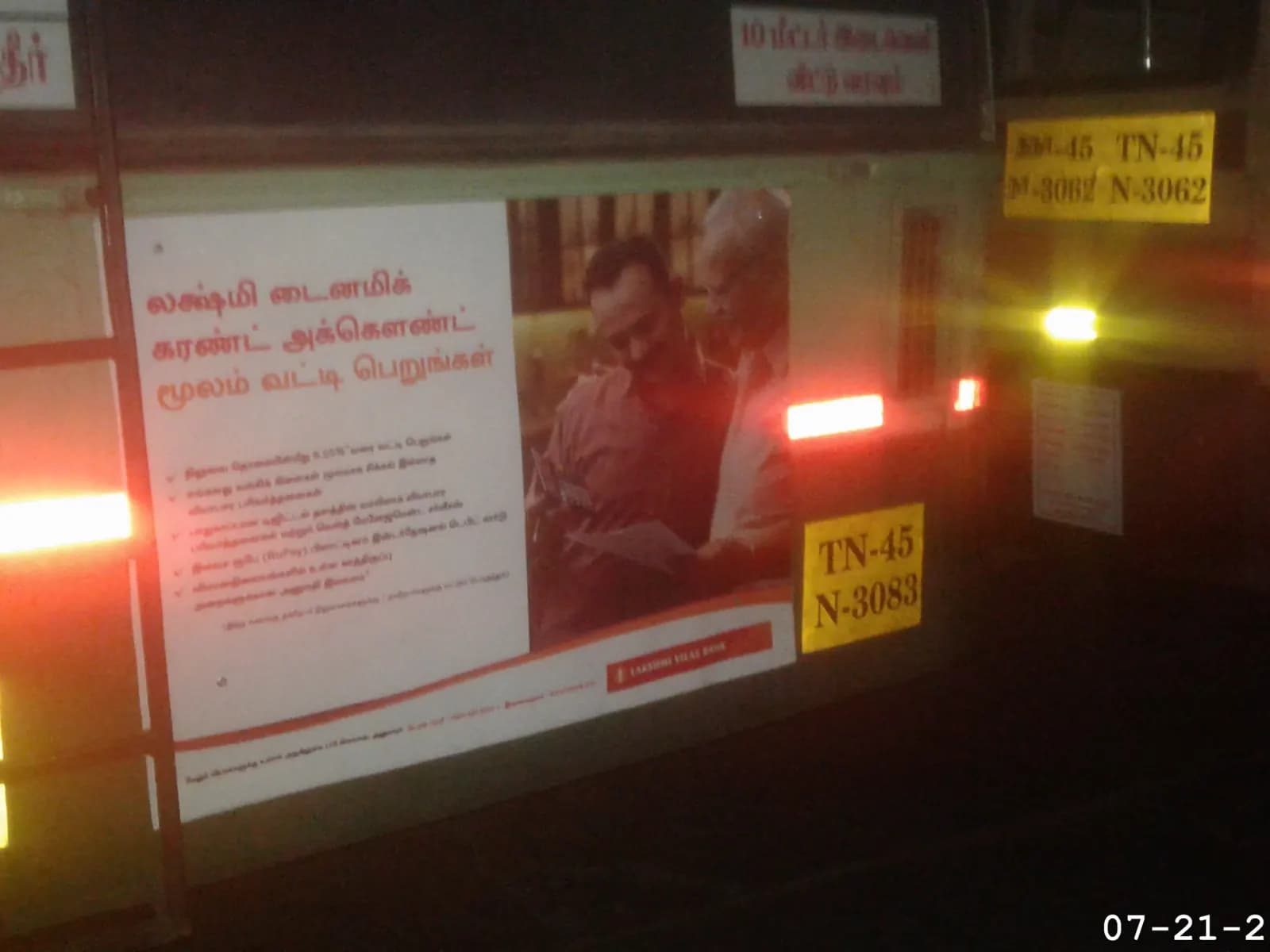 Advertising panel on the back of a bus photographed at night